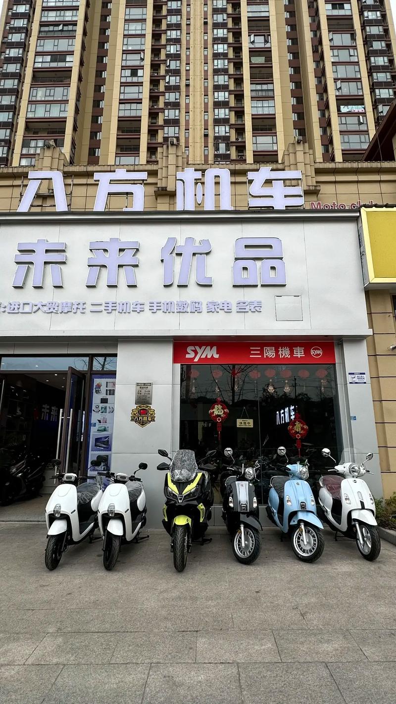 重庆摩托车：创新与速度的代名词